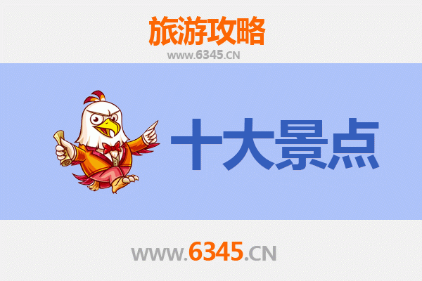 温州文成旅游攻略：五大必去景点推荐