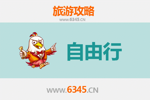 温州文成出发 | 潮汕自由行全攻略：美食文化与海滨风情之旅
