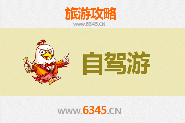 温州文成家庭自驾游攻略：山水亲子之旅