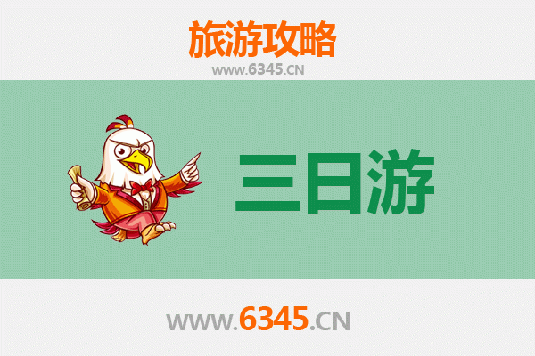 温州文成三日游全攻略：山水秘境与人文风情体验