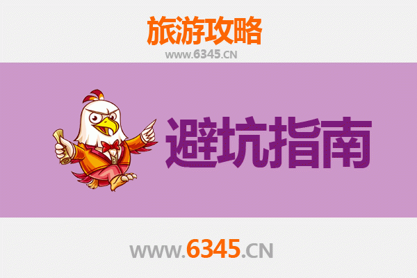 温州文成旅游全攻略：资深博主亲测忠告与须知