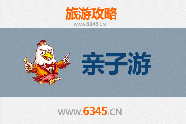 温州文成亲子游攻略：探索自然与文化的家庭乐趣