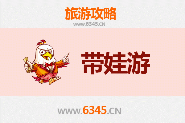 温州文成亲子游攻略：带娃探索自然与文化的完美之旅