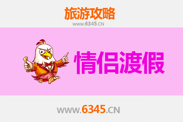 温州文成情侣浪漫之旅：山水为证，爱意绵长