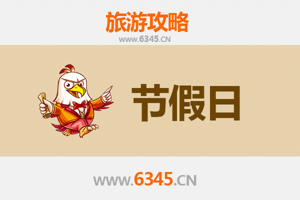 温州文成出发承德避暑山庄清凉之旅全攻略