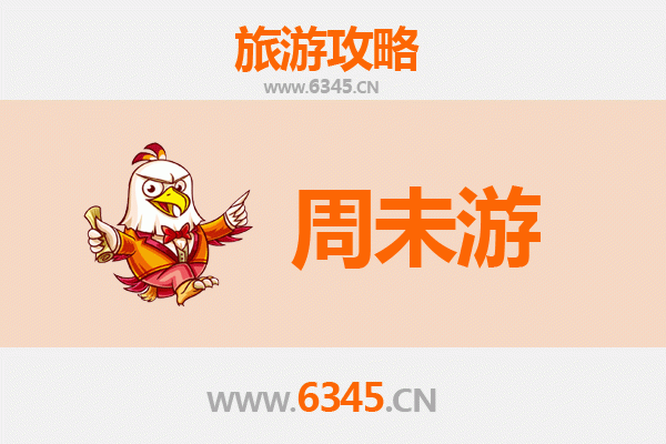 温州文成周末游攻略：山水秘境与人文风情的完美邂逅