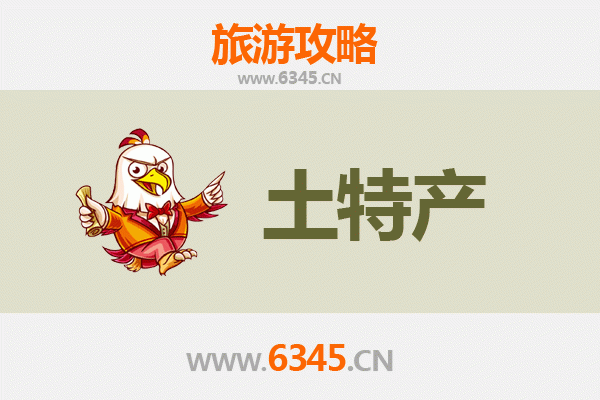 温州文成旅游必带土特产推荐 | 资深博主精选伴手礼攻略