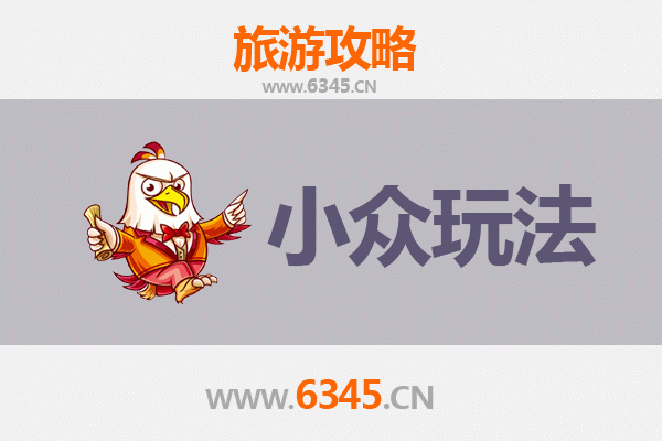 温州文成秘境探索：小众玩法深度游攻略