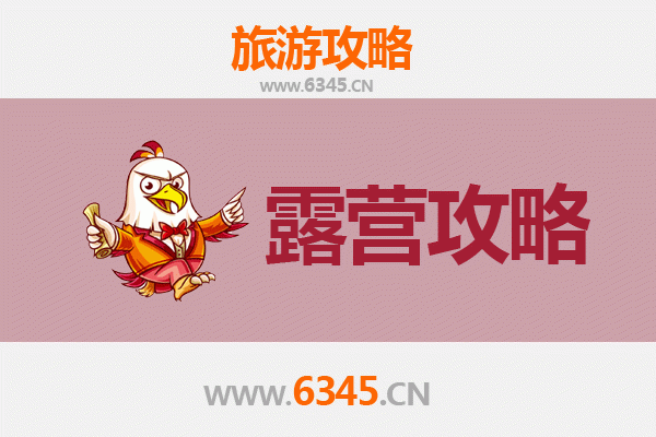 温州文成周边露营胜地全攻略：星空下的自然之旅