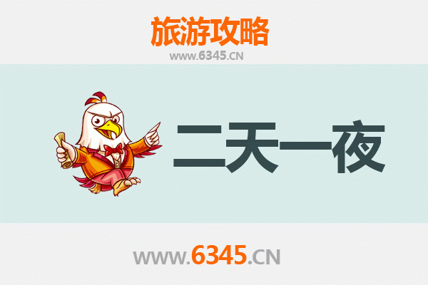 温州文成两天一夜深度游攻略：山水秘境与人文探索