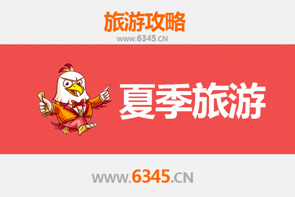 温州文成夏季避暑全攻略：山水秘境与清凉体验