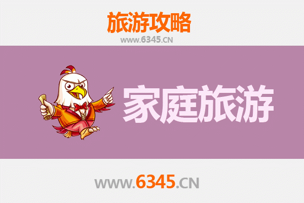 温州文成家庭亲子游攻略：山水人文与趣味体验的完美融合