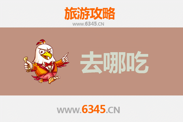 温州文成美食攻略：必吃特色菜品与地道小吃指南